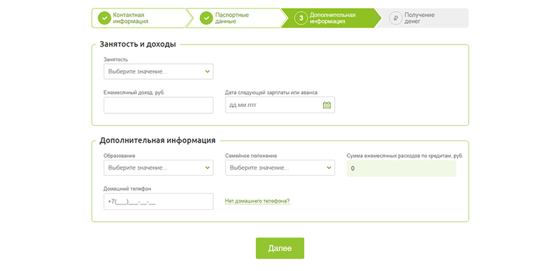 МаниМен в Грозном - получить деньги