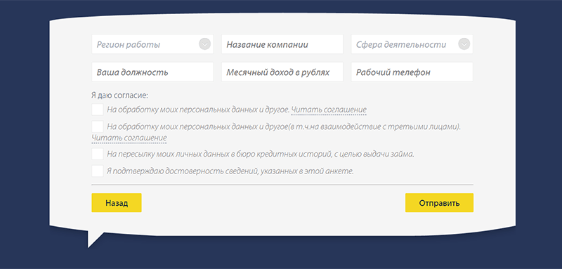 Pay P.S. в Грозном - получить микрозайм