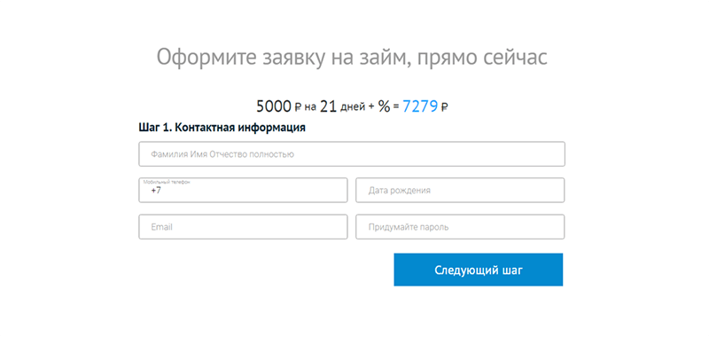 Взять займ в Веб-займ в Грозном